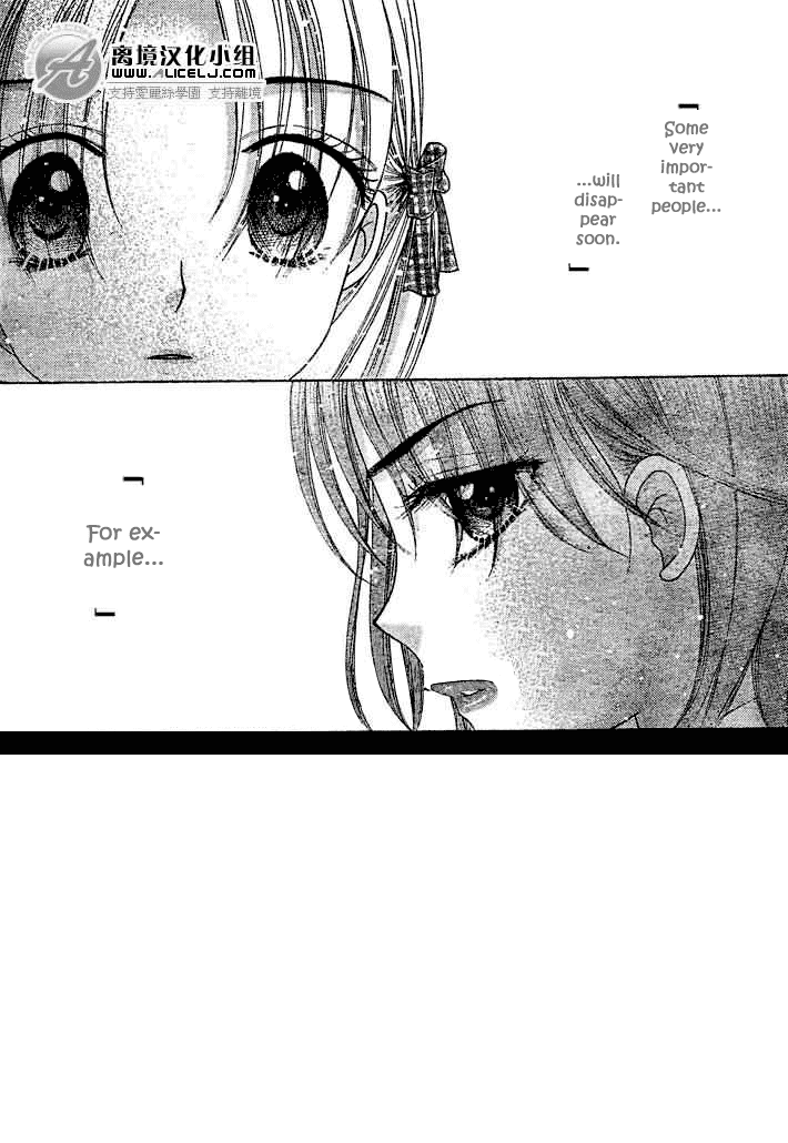 Gakuen Alice Chapter 91 page 2 - Chapter 91: Our Bond Is Forever