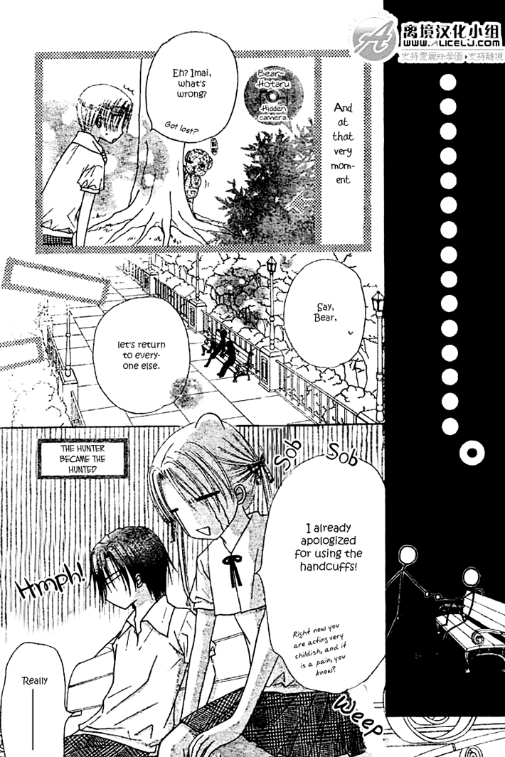 Gakuen Alice Chapter 91 page 20 - Chapter 91: Our Bond Is Forever