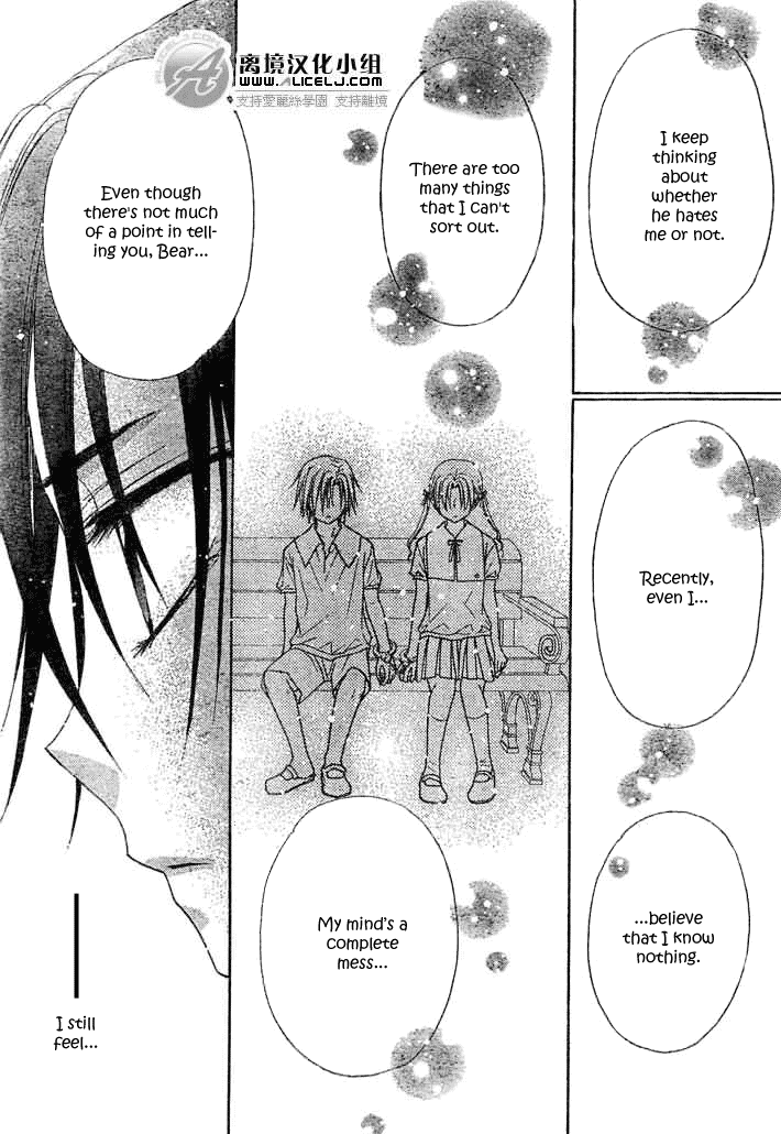 Gakuen Alice Chapter 91 page 24 - Chapter 91: Our Bond Is Forever