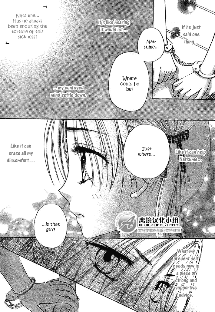 Gakuen Alice Chapter 91 page 25 - Chapter 91: Our Bond Is Forever