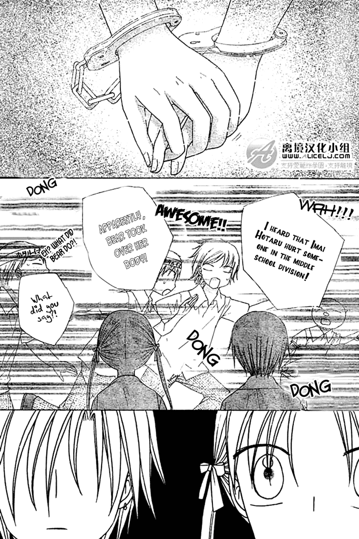 Gakuen Alice Chapter 91 page 27 - Chapter 91: Our Bond Is Forever