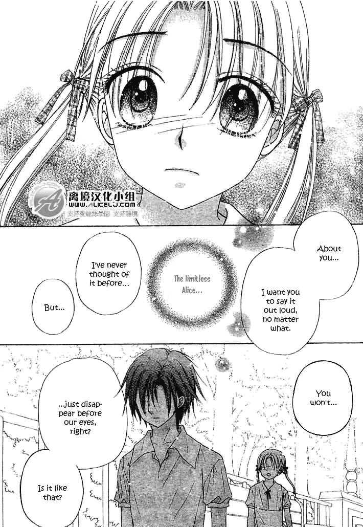 Gakuen Alice Chapter 91 page 29 - Chapter 91: Our Bond Is Forever