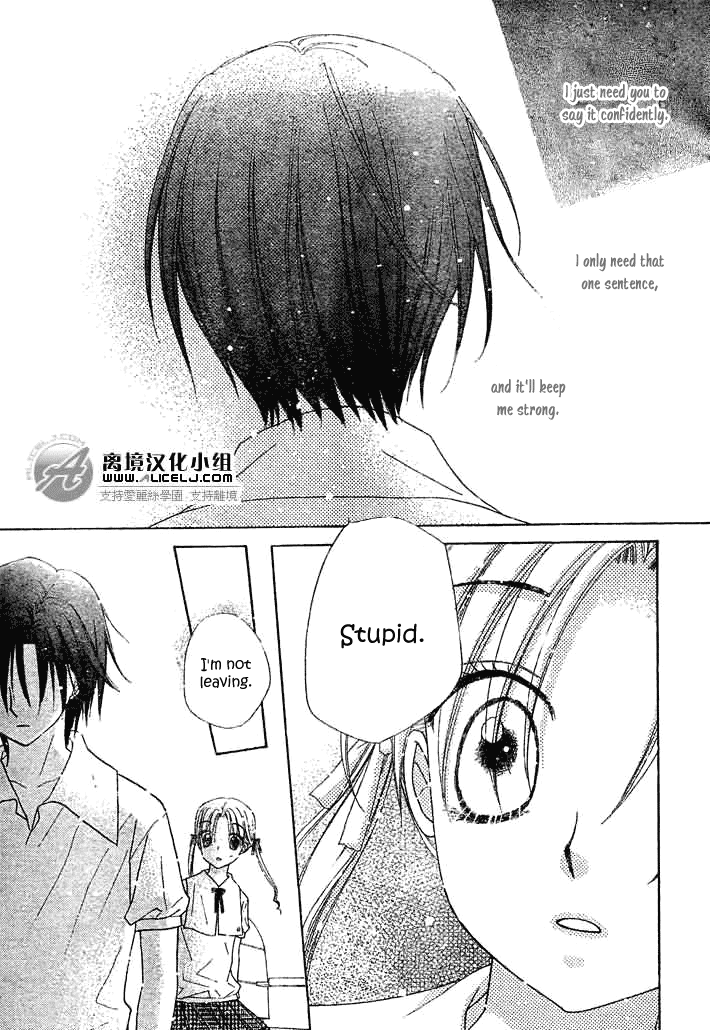 Gakuen Alice Chapter 91 page 30 - Chapter 91: Our Bond Is Forever