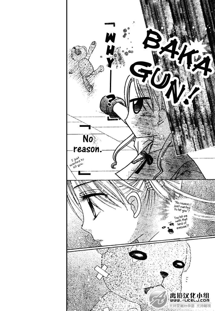 Gakuen Alice Chapter 91 page 4 - Chapter 91: Our Bond Is Forever