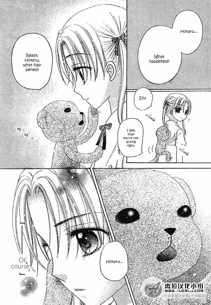 Gakuen Alice Chapter 91 page 5 - Chapter 91: Our Bond Is Forever