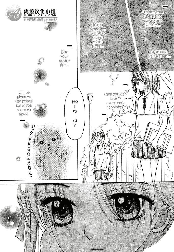 Gakuen Alice Chapter 91 page 6 - Chapter 91: Our Bond Is Forever
