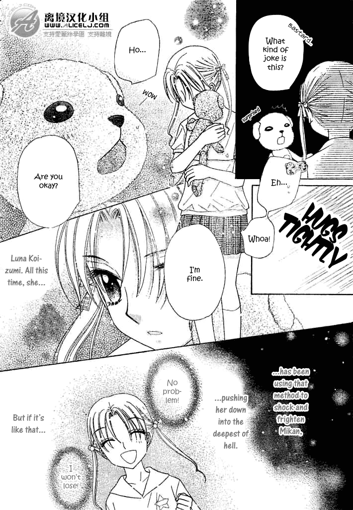 Gakuen Alice Chapter 91 page 7 - Chapter 91: Our Bond Is Forever