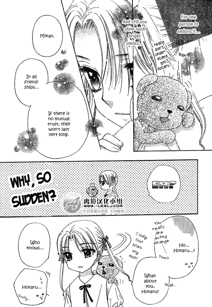 Gakuen Alice Chapter 91 page 8 - Chapter 91: Our Bond Is Forever