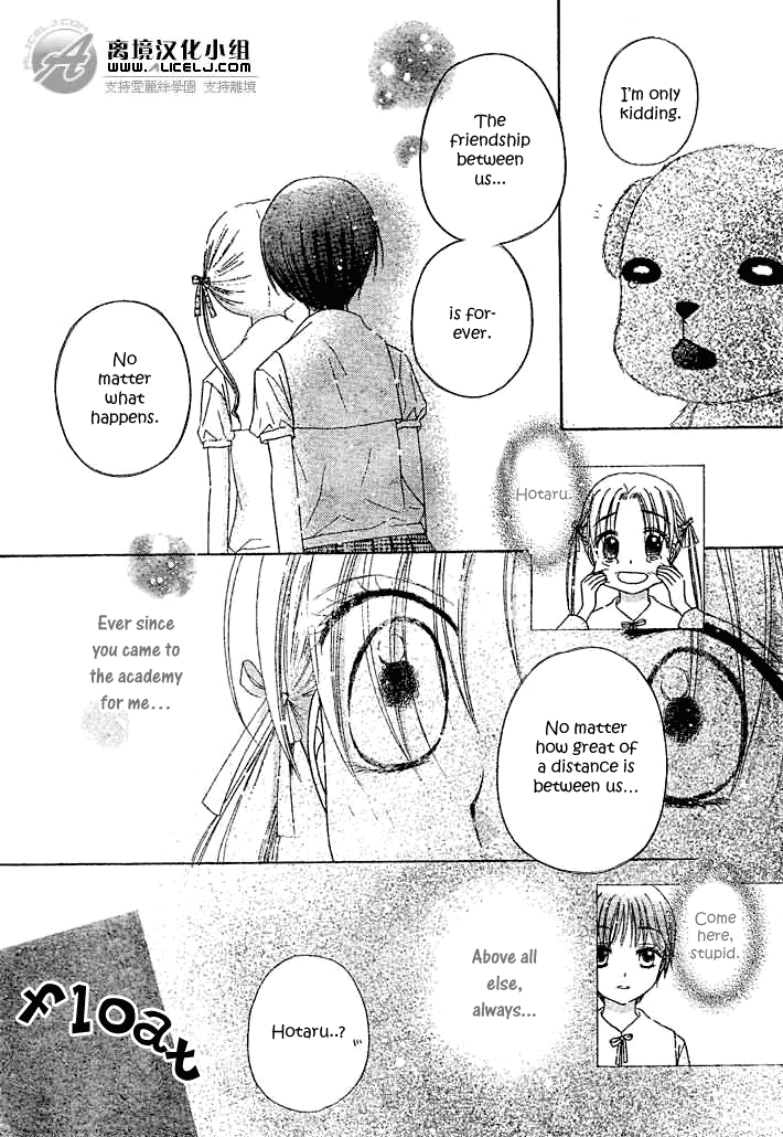 Gakuen Alice Chapter 91 page 9 - Chapter 91: Our Bond Is Forever