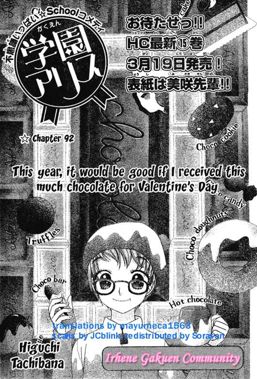 Gakuen Alice Chapter 92 page 1 - Chapter 92: Stealing Alice Revealed