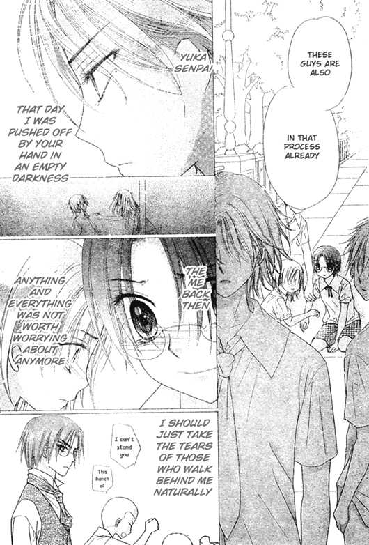 Gakuen Alice Chapter 92 page 11 - Chapter 92: Stealing Alice Revealed