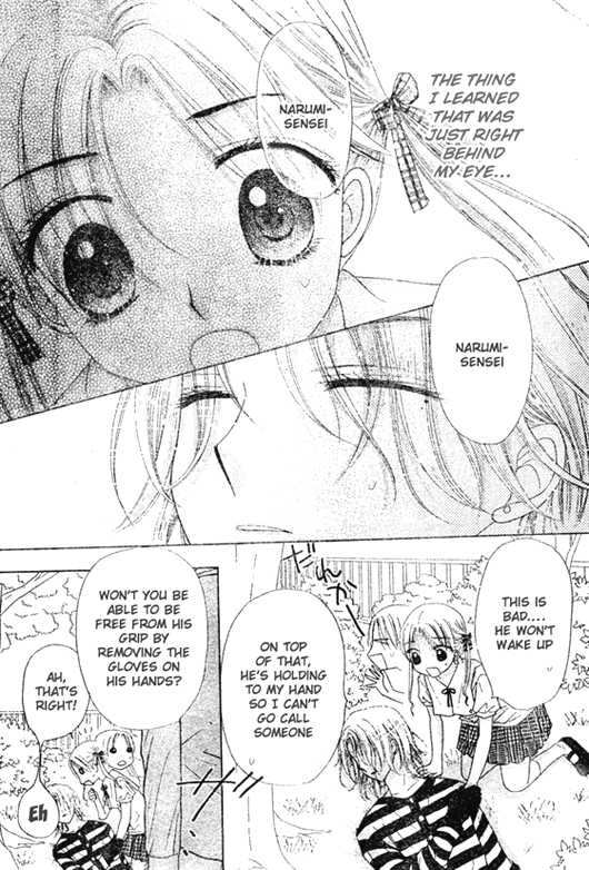 Gakuen Alice Chapter 92 page 13 - Chapter 92: Stealing Alice Revealed