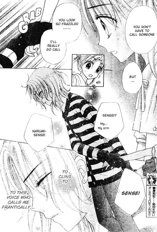 Gakuen Alice Chapter 92 page 4 - Chapter 92: Stealing Alice Revealed