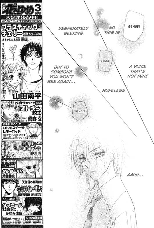 Gakuen Alice Chapter 92 page 5 - Chapter 92: Stealing Alice Revealed