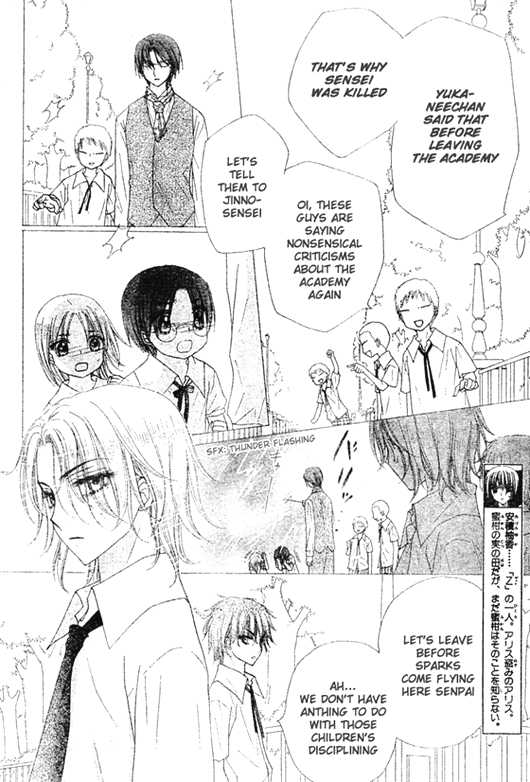 Gakuen Alice Chapter 92 page 8 - Chapter 92: Stealing Alice Revealed