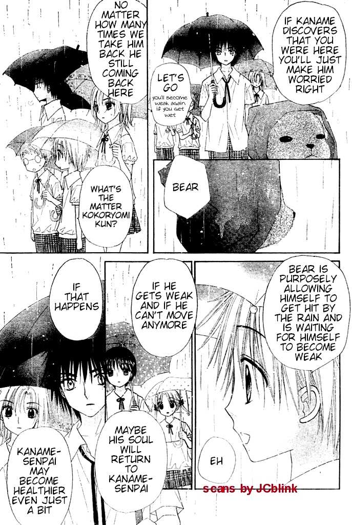 Gakuen Alice Chapter 93 page 10 - Chapter 93: Stalked by Mr. Bear