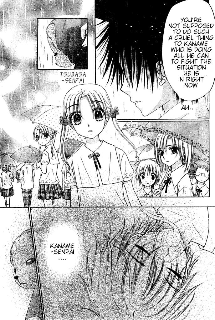 Gakuen Alice Chapter 93 page 12 - Chapter 93: Stalked by Mr. Bear
