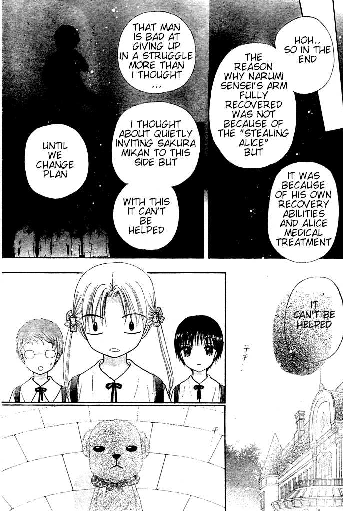 Gakuen Alice Chapter 93 page 13 - Chapter 93: Stalked by Mr. Bear