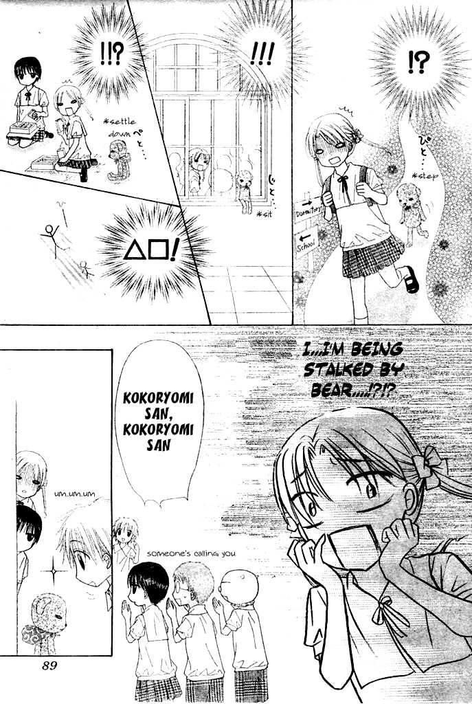 Gakuen Alice Chapter 93 page 14 - Chapter 93: Stalked by Mr. Bear