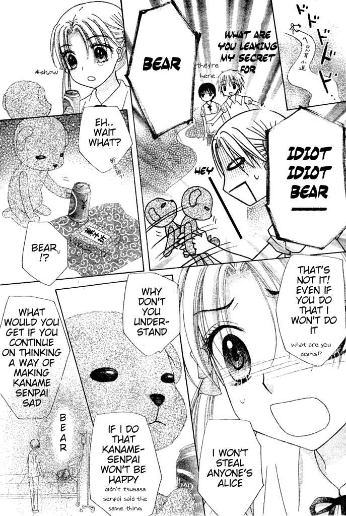 Gakuen Alice Chapter 93 page 16 - Chapter 93: Stalked by Mr. Bear