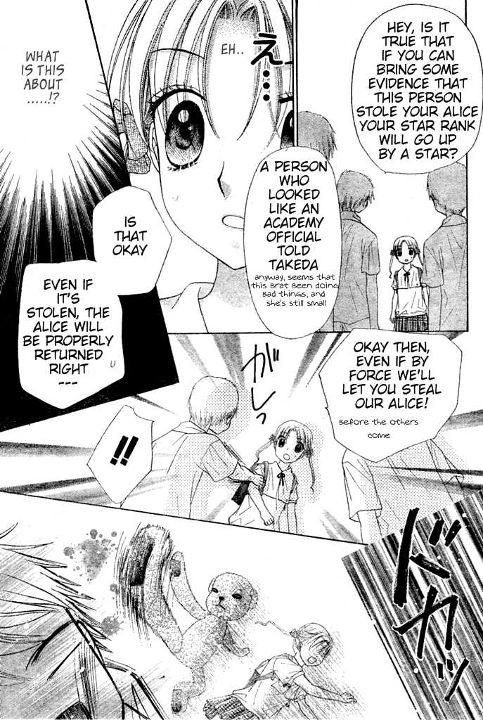 Gakuen Alice Chapter 93 page 18 - Chapter 93: Stalked by Mr. Bear