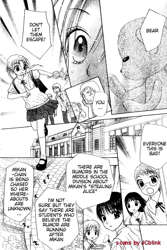 Gakuen Alice Chapter 93 page 19 - Chapter 93: Stalked by Mr. Bear
