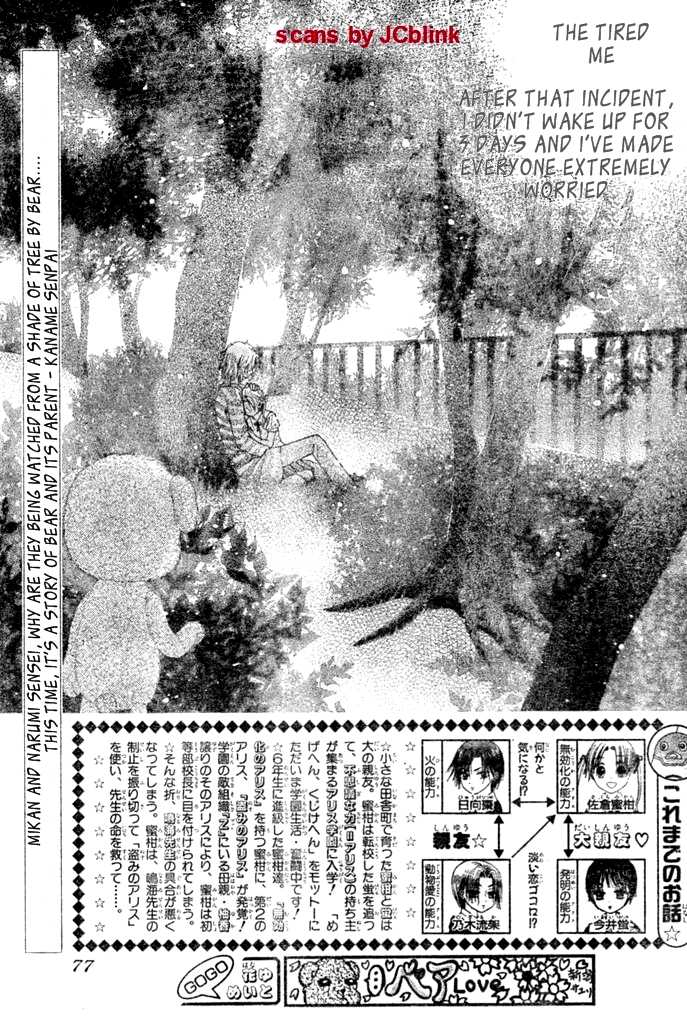 Gakuen Alice Chapter 93 page 2 - Chapter 93: Stalked by Mr. Bear