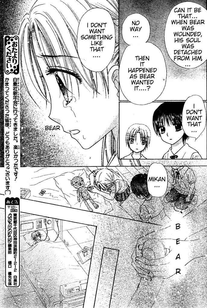 Gakuen Alice Chapter 93 page 24 - Chapter 93: Stalked by Mr. Bear