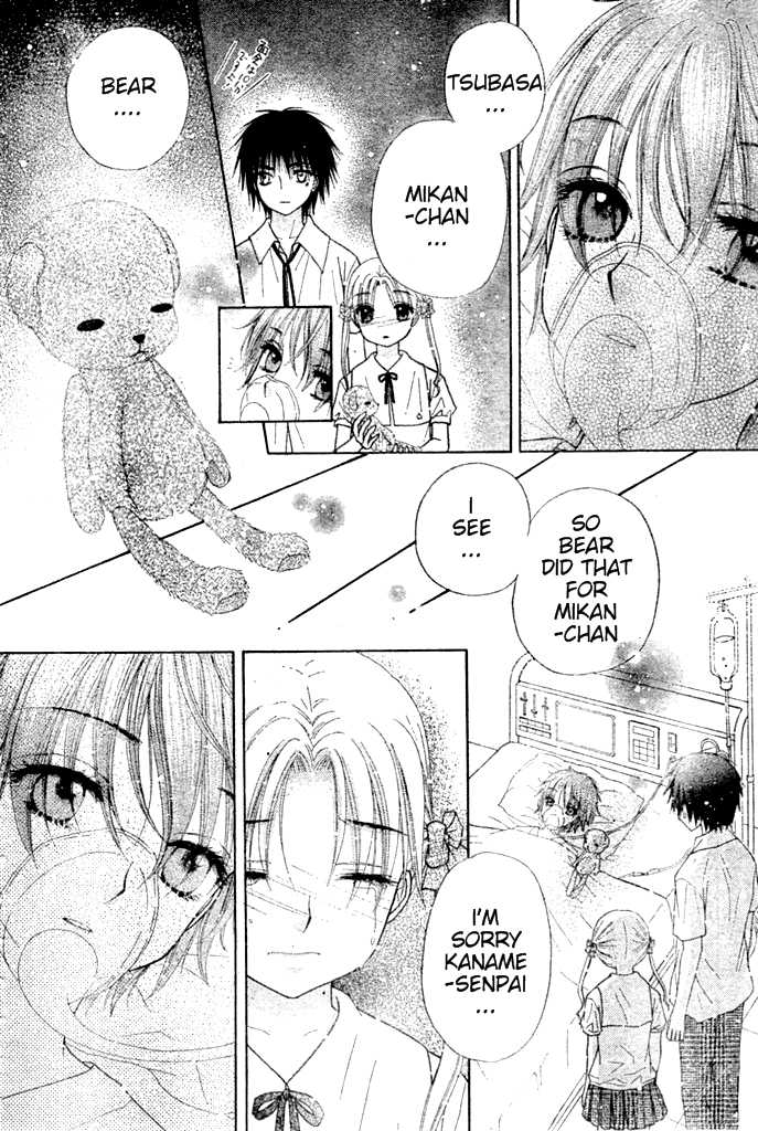 Gakuen Alice Chapter 93 page 25 - Chapter 93: Stalked by Mr. Bear