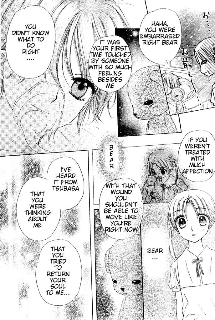 Gakuen Alice Chapter 93 page 27 - Chapter 93: Stalked by Mr. Bear