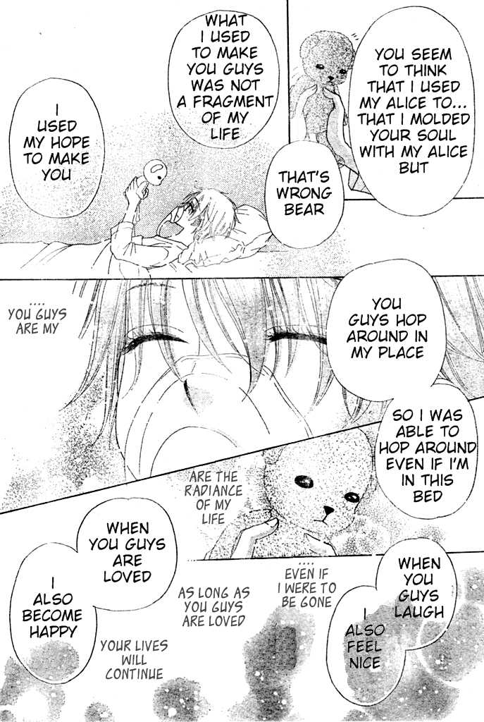 Gakuen Alice Chapter 93 page 28 - Chapter 93: Stalked by Mr. Bear
