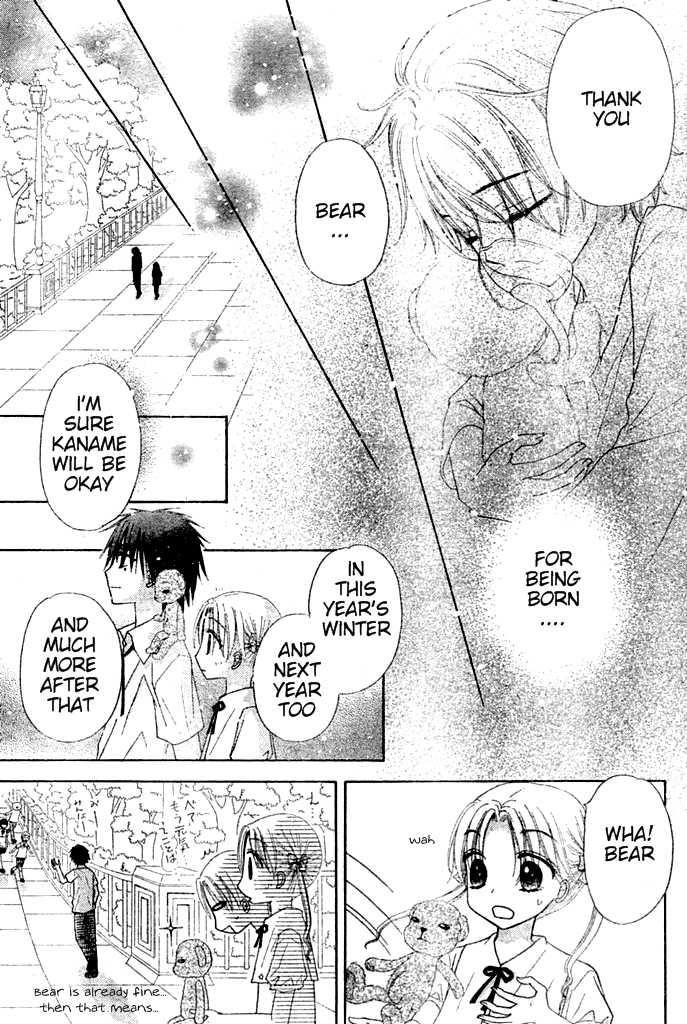 Gakuen Alice Chapter 93 page 30 - Chapter 93: Stalked by Mr. Bear