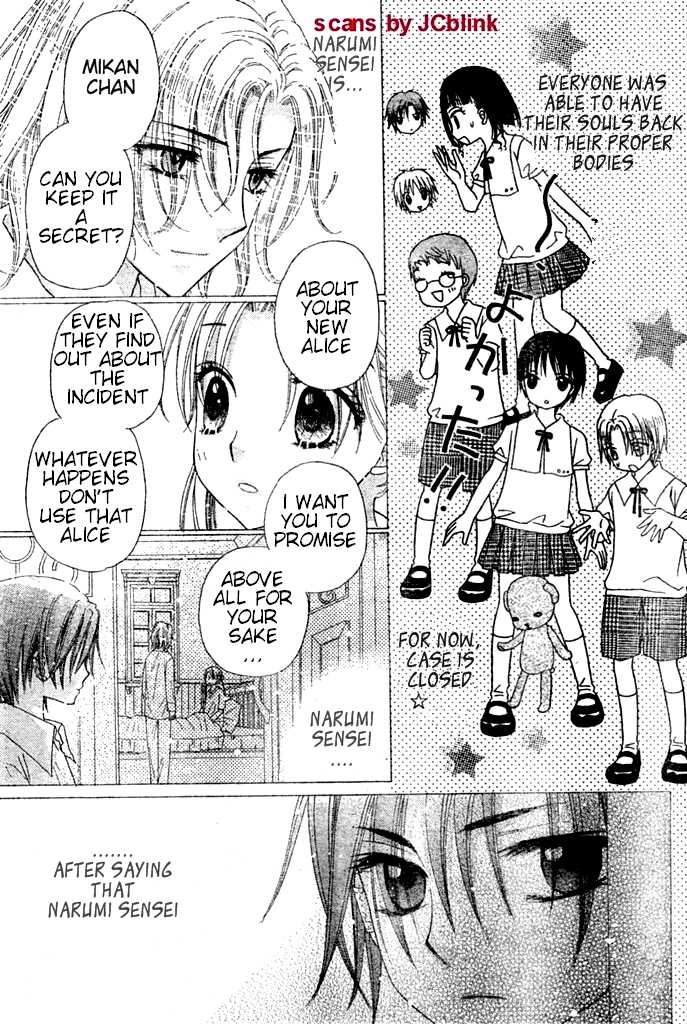 Gakuen Alice Chapter 93 page 4 - Chapter 93: Stalked by Mr. Bear