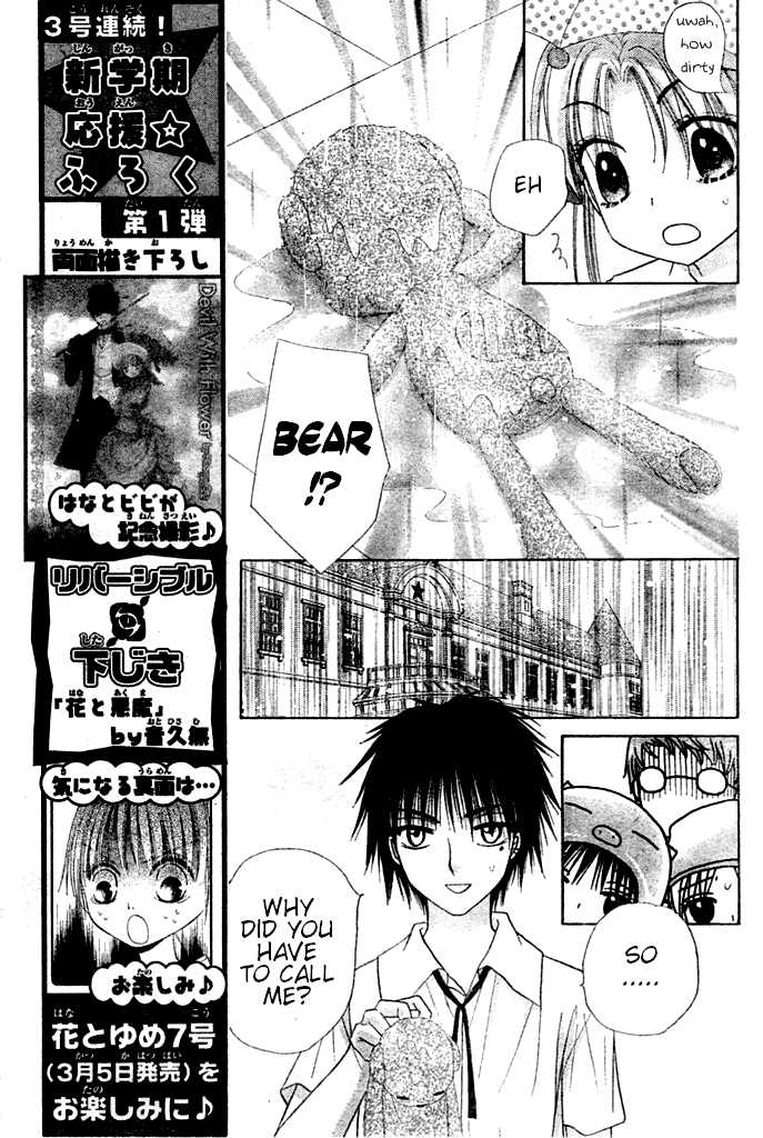 Gakuen Alice Chapter 93 page 6 - Chapter 93: Stalked by Mr. Bear
