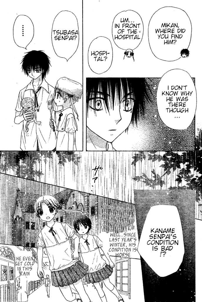 Gakuen Alice Chapter 93 page 8 - Chapter 93: Stalked by Mr. Bear