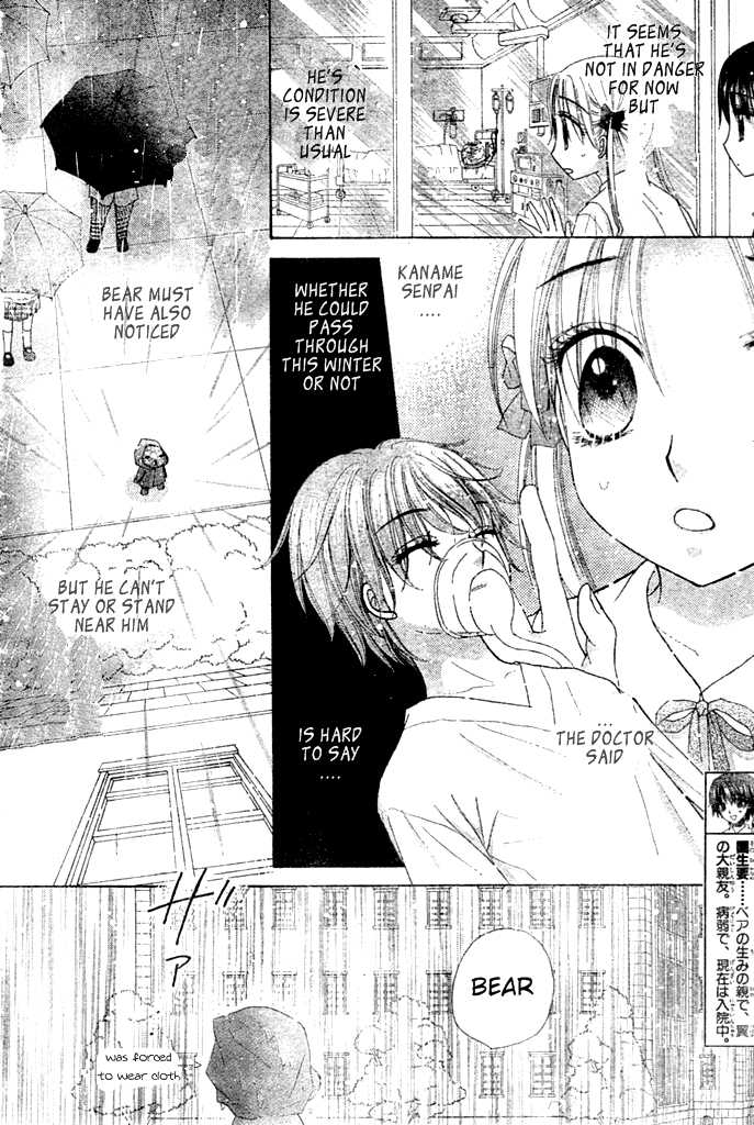 Gakuen Alice Chapter 93 page 9 - Chapter 93: Stalked by Mr. Bear