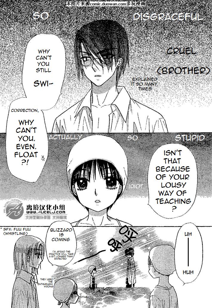Gakuen Alice Chapter 94 page 10 - Chapter 94: Hotaru's Secret