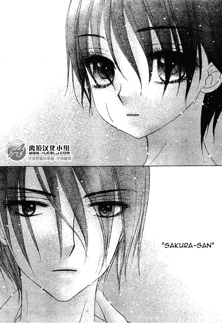 Gakuen Alice Chapter 94 page 24 - Chapter 94: Hotaru's Secret