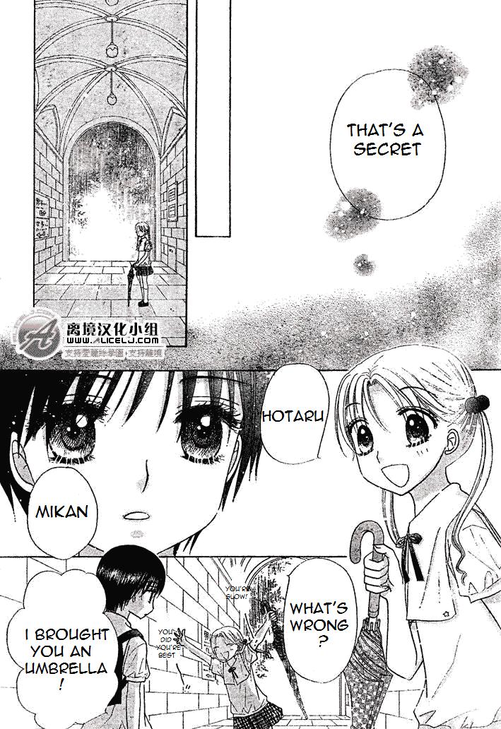 Gakuen Alice Chapter 94 page 26 - Chapter 94: Hotaru's Secret