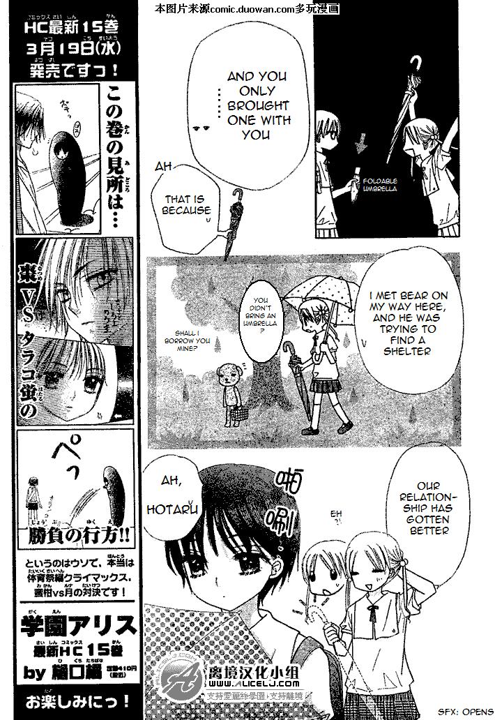 Gakuen Alice Chapter 94 page 27 - Chapter 94: Hotaru's Secret