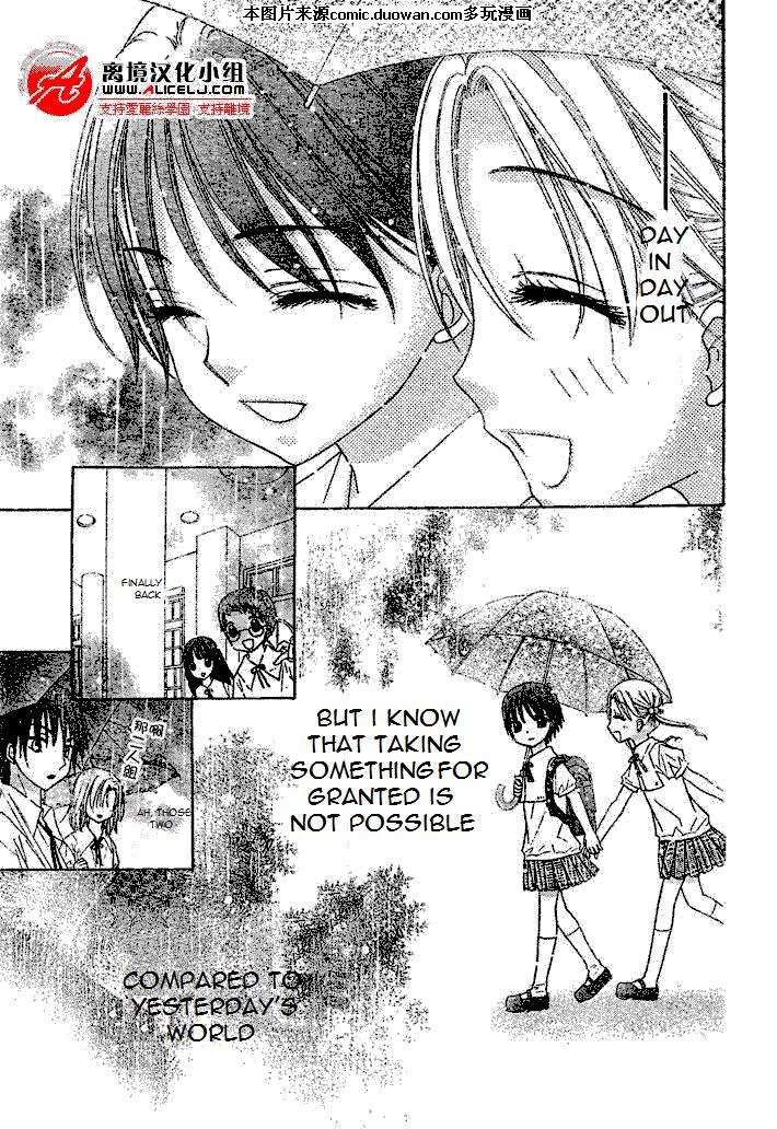 Gakuen Alice Chapter 94 page 29 - Chapter 94: Hotaru's Secret
