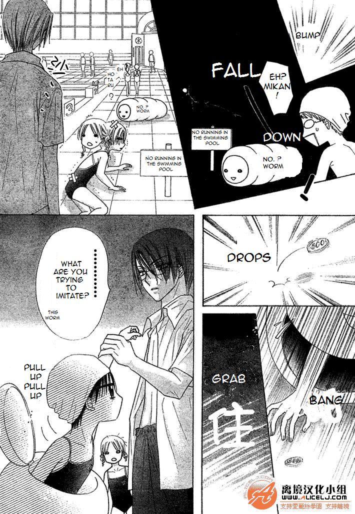 Gakuen Alice Chapter 94 page 6 - Chapter 94: Hotaru's Secret