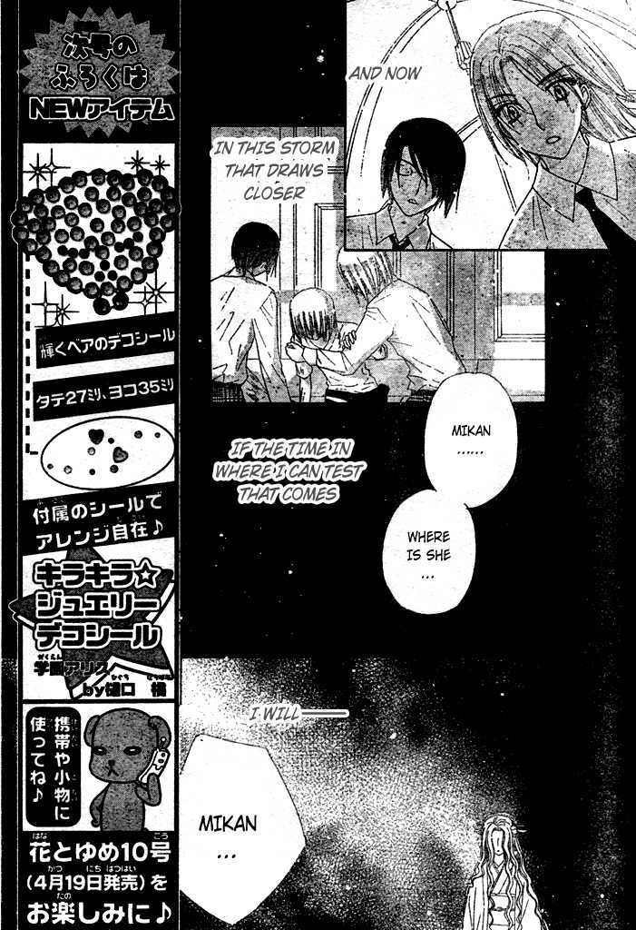 Gakuen Alice Chapter 95 page 10 - Chapter 95: The Start of the Storm