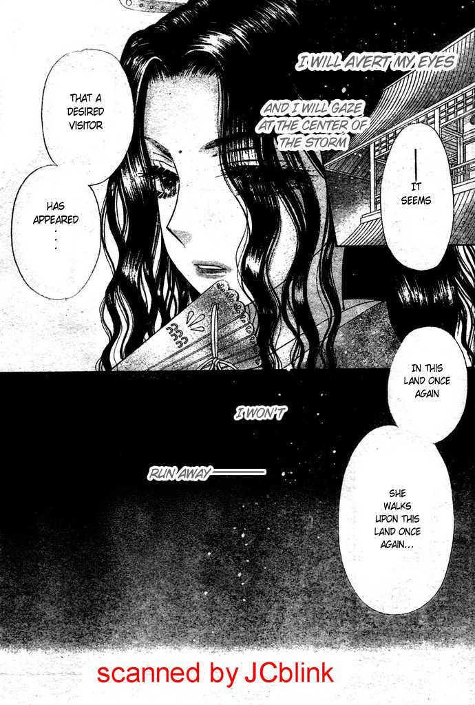 Gakuen Alice Chapter 95 page 11 - Chapter 95: The Start of the Storm