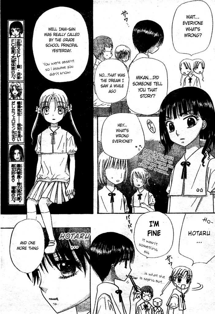 Gakuen Alice Chapter 95 page 14 - Chapter 95: The Start of the Storm