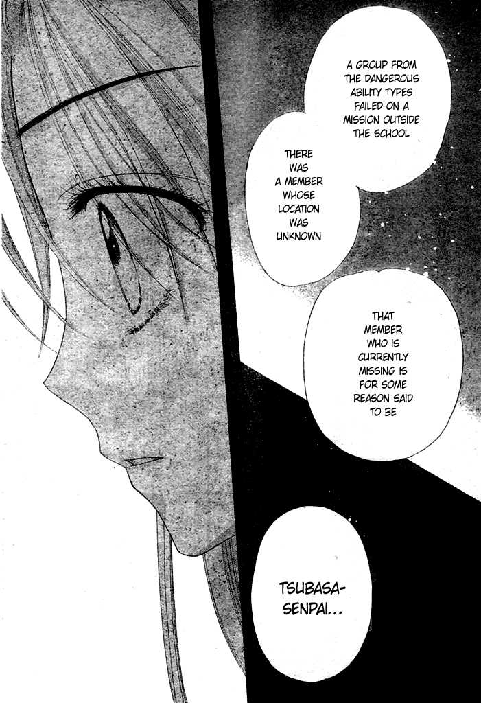 Gakuen Alice Chapter 95 page 16 - Chapter 95: The Start of the Storm