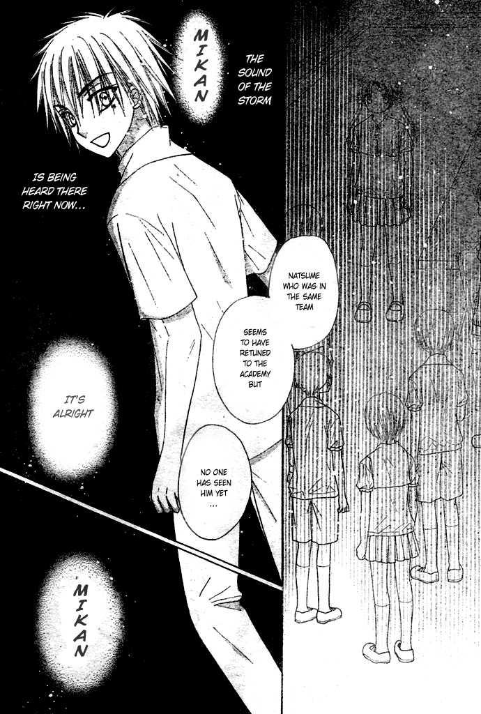 Gakuen Alice Chapter 95 page 17 - Chapter 95: The Start of the Storm