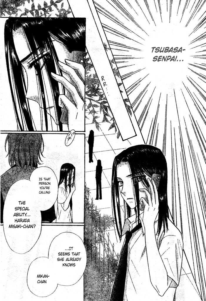 Gakuen Alice Chapter 95 page 18 - Chapter 95: The Start of the Storm
