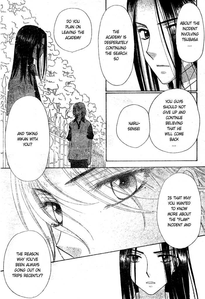 Gakuen Alice Chapter 95 page 20 - Chapter 95: The Start of the Storm