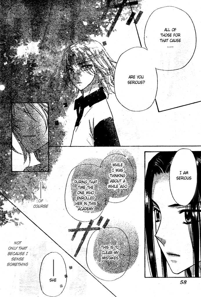 Gakuen Alice Chapter 95 page 21 - Chapter 95: The Start of the Storm